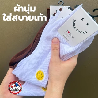 พร้อมส่ง ยกแพ็ค 12คู่ / 6คู่ ถุงเท้าไนล่อน ข้อยาว ถุงเท้านักเรียน ถุงเท้าข้อยาว Size 5- 7 / 7-9 / ฟรีไซส์
