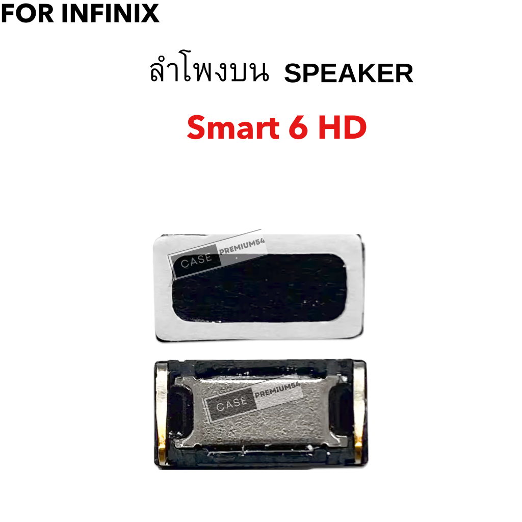 ลำโพงบน Infinix Smart 6 HD ของแท้ ลำโพงสนทนา Speaker อะไหล่มือถือ ตรงรุ่น Smart6HD