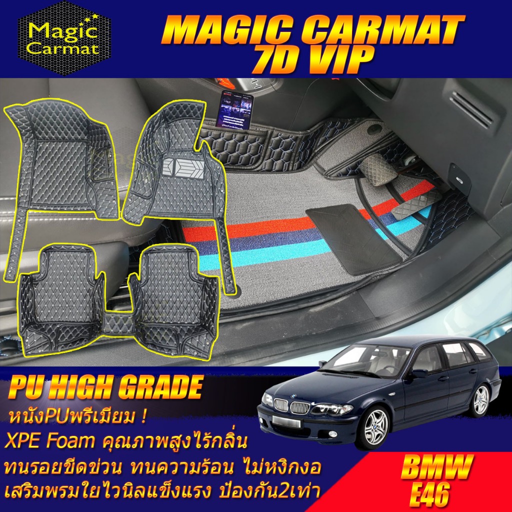 BMW 3 Series E46 Wagon 1998-2007 (เฉพาะห้องโดยสาร2แถว) พรมรถยนต์ E46 318i 316ti พรม7D VIP High Grade
