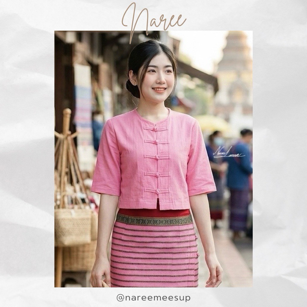 เสื้อกาสะลอง (งานผ้าฝ้าย)