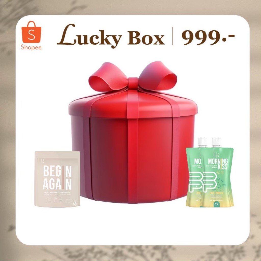 Lucky Box บีกิน อะเกน และ มอร์นิ่ง คิส