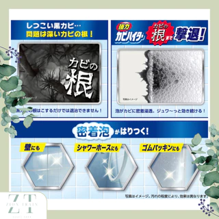 พร้อมส่ง SC Johnson Kabi Killer & Kao Powerful Mold Killer 400ml สเปรย์กําจัดเชื้อรา คราบดำฝังลึก ดับกลิ่นห้องน้ำ