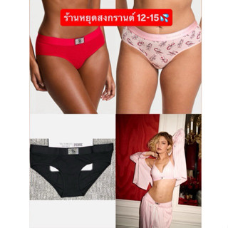 Victoria’s secret กางเกงชั้นในผู้หญิง hiphugger แท้💯 พร้อมส่…