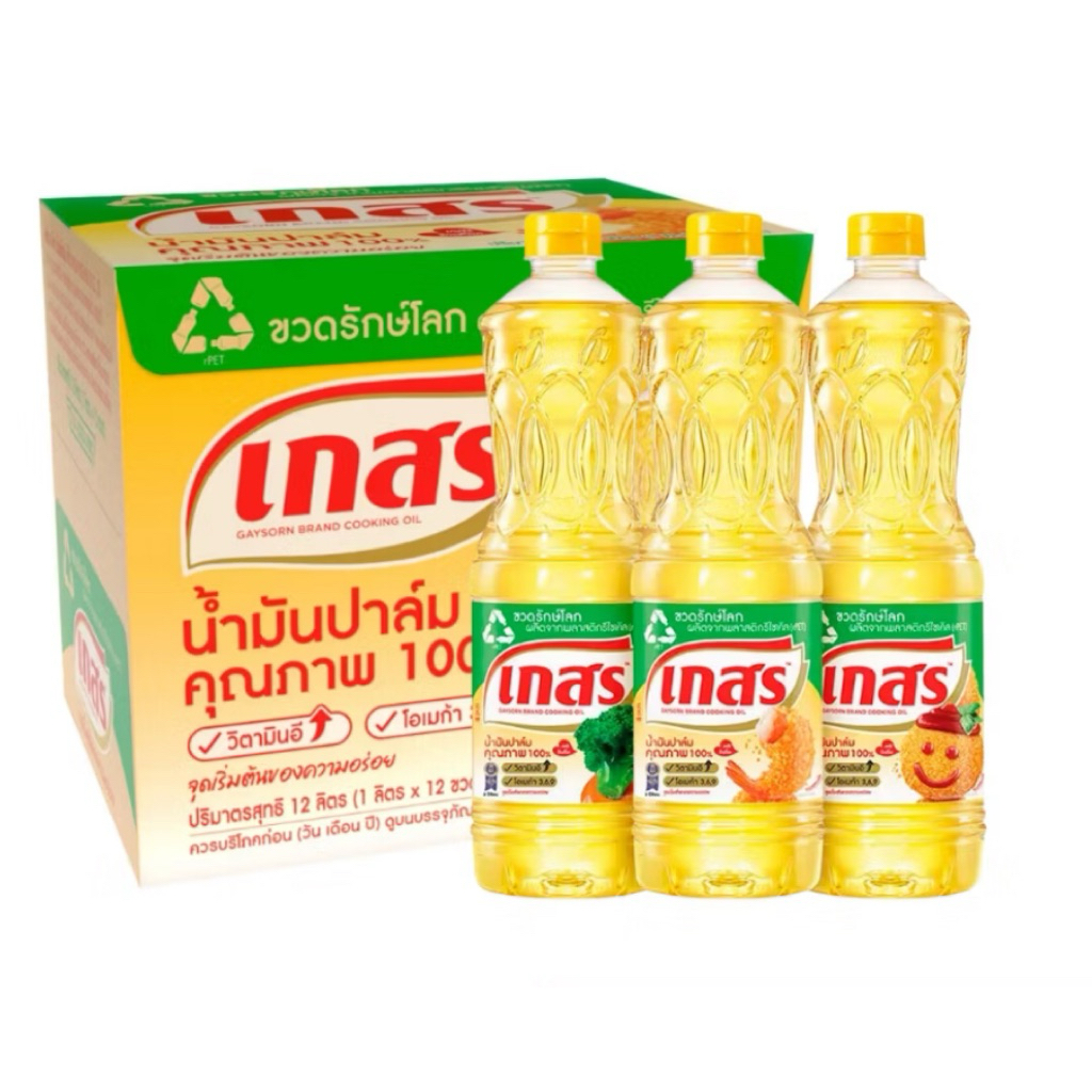 น้ำมันปาล์ม เกสร  ราคาพิเศษ 3 ขวด