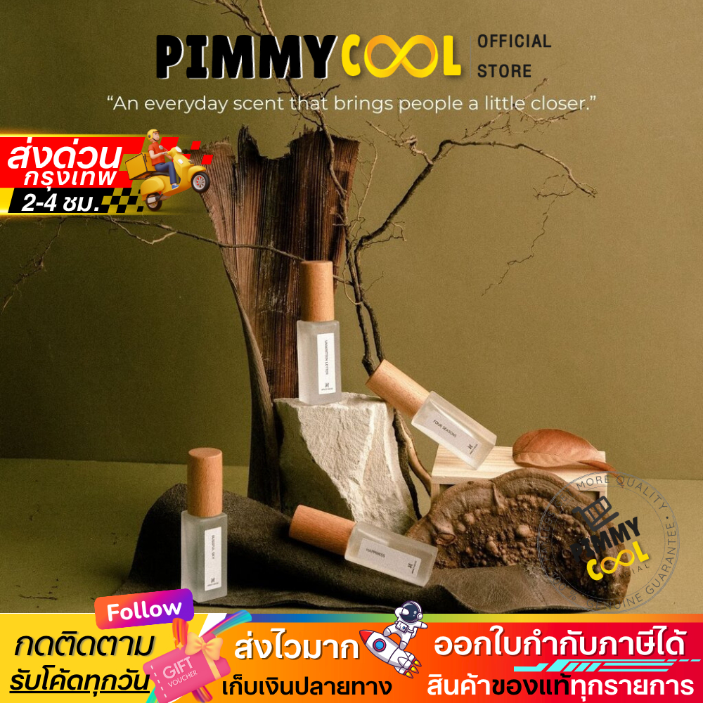 ส่งฟรี ✅ Hanky House ✨น้ำหอม กลิ่นโรงแรมหรู Fine Fragrance น้ำหอมผู้ชาย น้ำหอมผู้หญิง 5ml