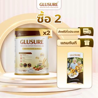 [ซื้อ 2] นมสำหรับผู้ป่วยโรคเบาหวาน ช่วยฟื้นฟูสุขภาพลำไส้ Glu…
