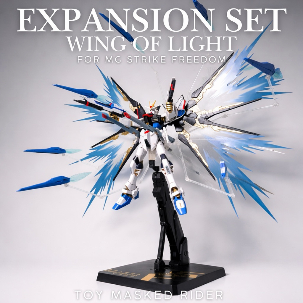 🟦พาร์ทเสริม ชุดเซ็ตเอฟเฟคปีกแสงแบบอ่อน MG STRIKE FREEDOM