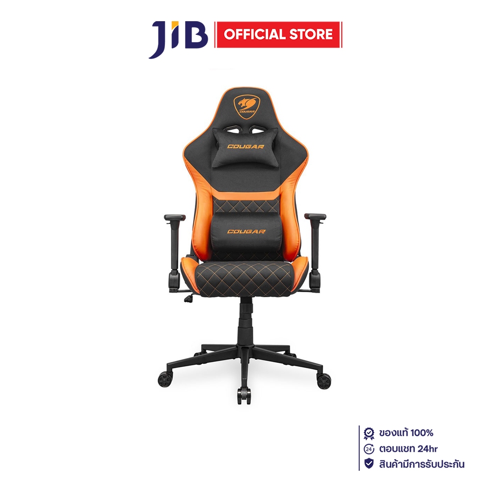 GAMING CHAIR (เก้าอี้เกมมิ่ง) COUGAR ARMOR ONE V2 - BLACK-ORANGE FABRIC CGR-ARMOR-ONE-V2-F