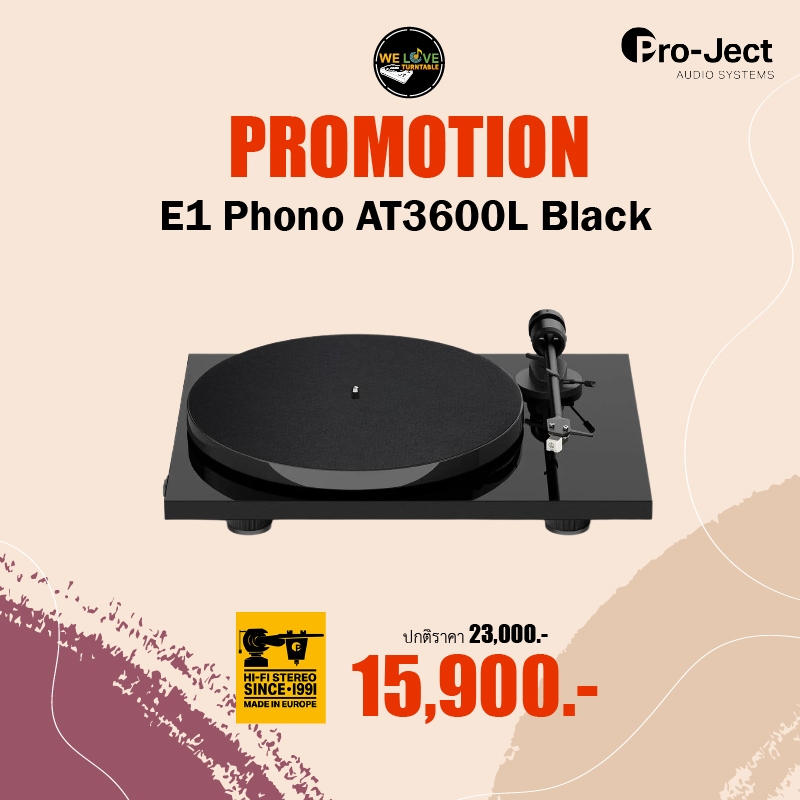 เครื่องเล่นแผ่นเสียง Pro-Ject E1 Phono (New)