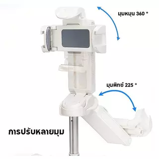 photography photo 3in1 Mini ขยายได้ Grip Phone Tripod รีโมทบลูทูธในตัว Selfie Stick มีไฟ LED สำหรับการถ่ายวิดีโอ Vlog