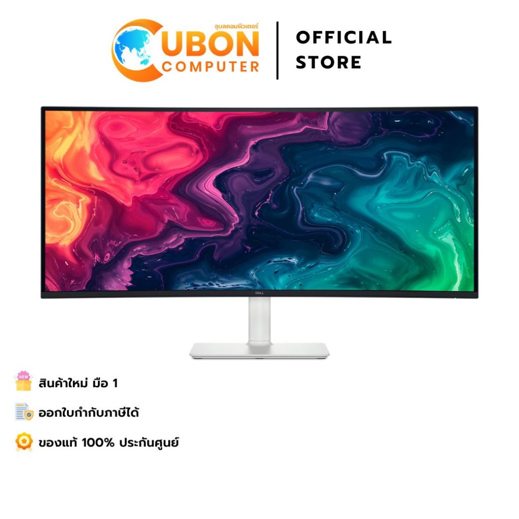 DELL MONITOR (จอมอนิเตอร์) PLUS S3425DW 34" USB-C VA 120 Hz - 3 YEAR