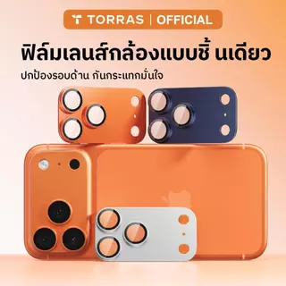TORRAS ฟิล์มเลนส์กล้อง AR กันแสงสะท้อน สำหรับ iPhone 17 / 17 Pro / 17 Pro Max | แบบชิ้นเดียว ครอบคลุมทั้งชุด