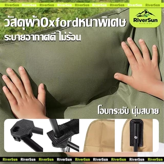 เก้าอี้แคมป์ปิ้ง ฝ้าย แบบพกพา เกียร์สามปรับได้ สนามพับ ปิกนิก หลังสูง93 ปิคนิค แถมถุงเก็บ รับน้ำหนัก500KG【ซื้อ 1 แถม 1】