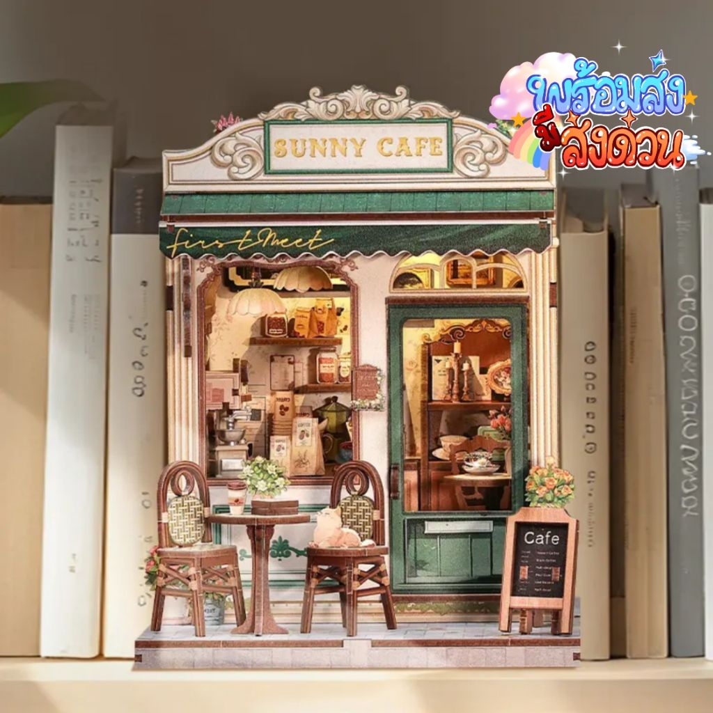 พร้อมส่ง CUTEBEE โมเดลรุ่นGC208 Clear Sky Coffee Doll House DIY Mini House City Walking Seriesของสะสมของที่ระลึก