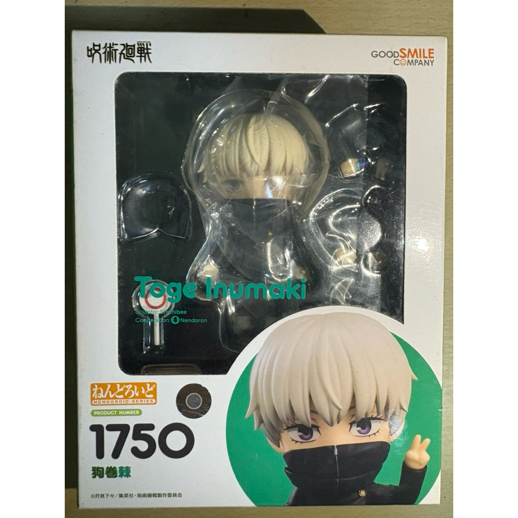 Nendoroid Toge Inumaki ของแท้ พร้อมส่ง
