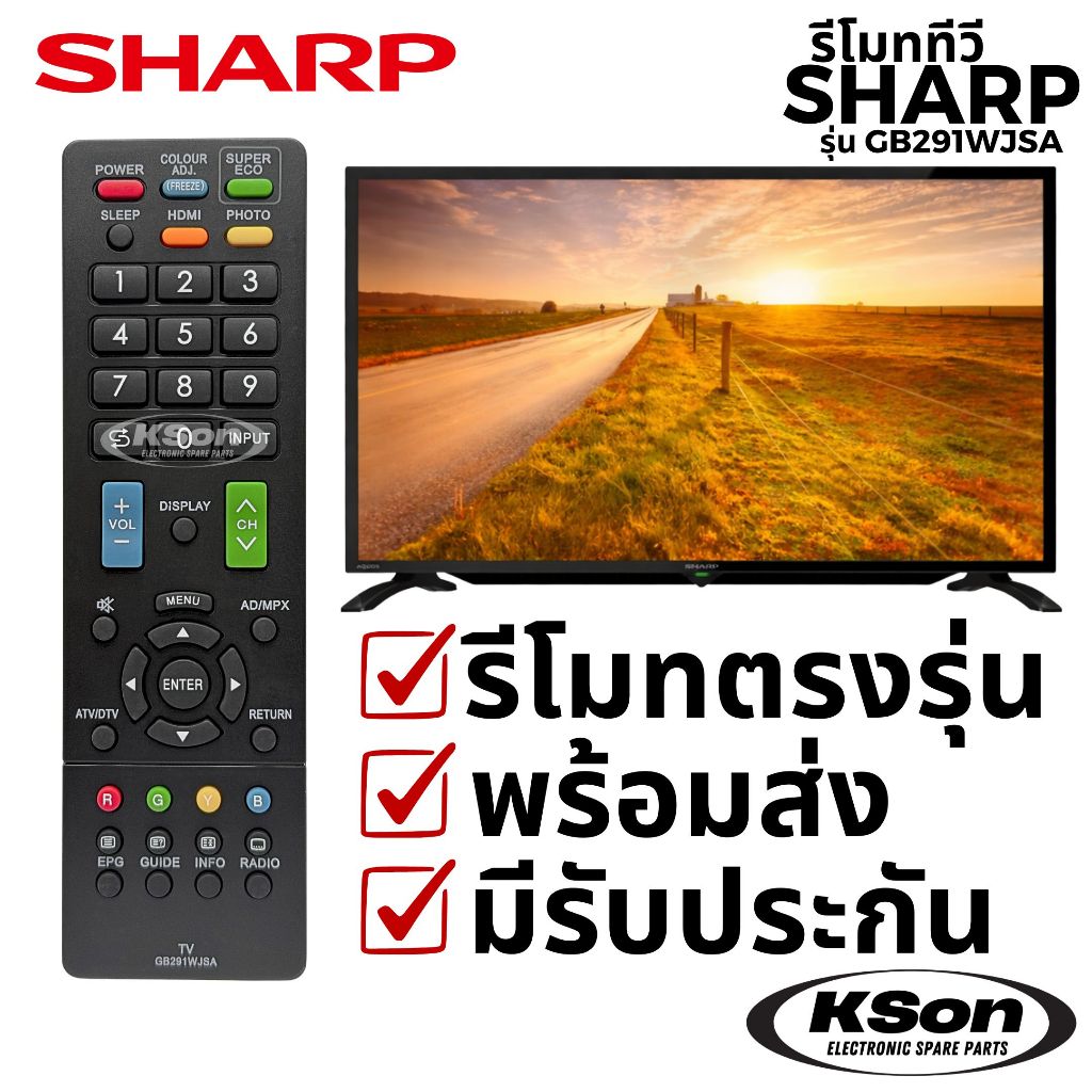 รีโมททีวี ชาร์ป อะไหล่ทีวี Sharp Television Remote Control รุ่น GB291WJSA