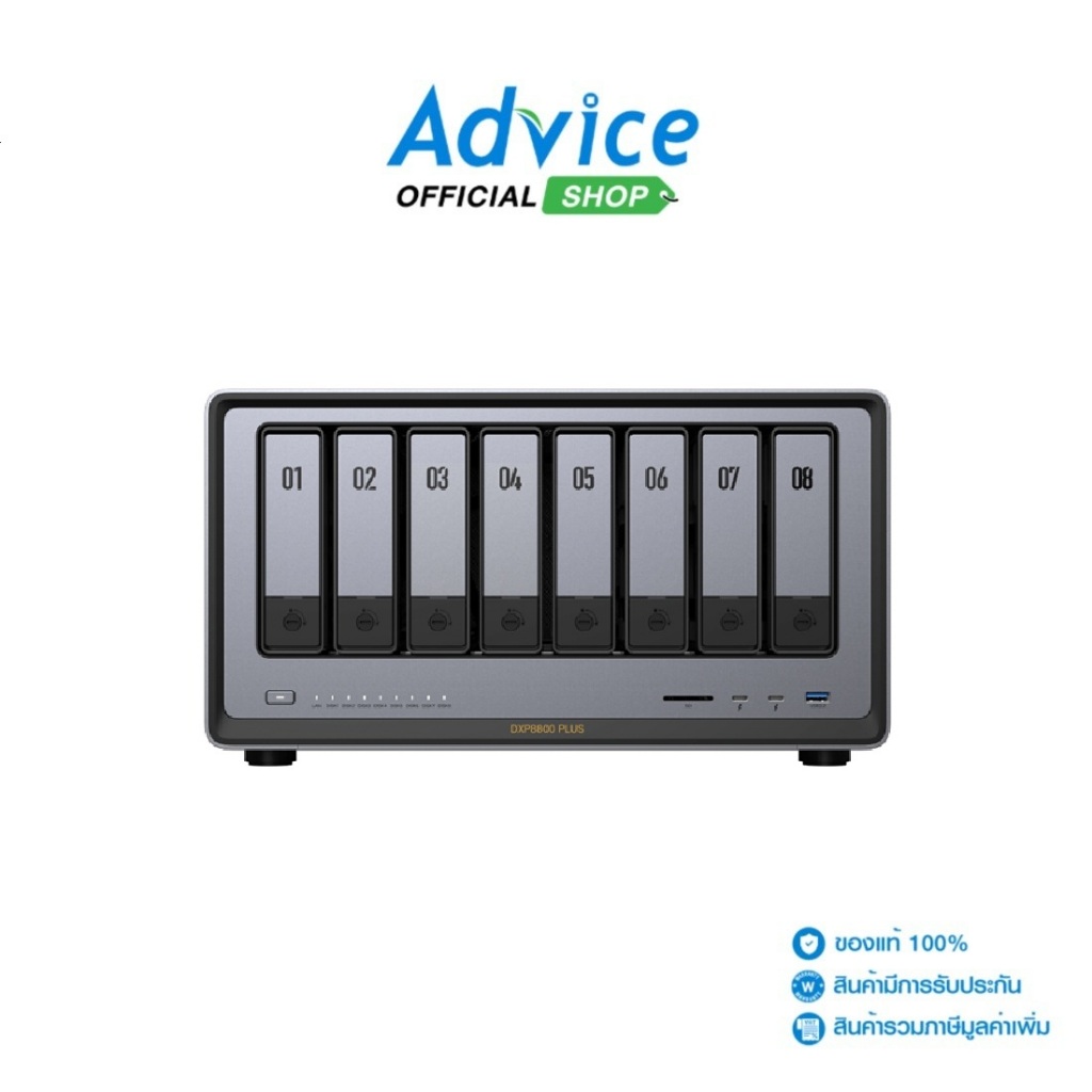 UGREEN NAS (DXP8800Plus, Without HDD.) - A0180702