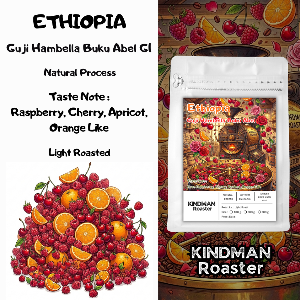 เมล็ดกาแฟ Ethiopia Guji Hambella Buku Able G1 Natural Process by KINDMAN Roaster