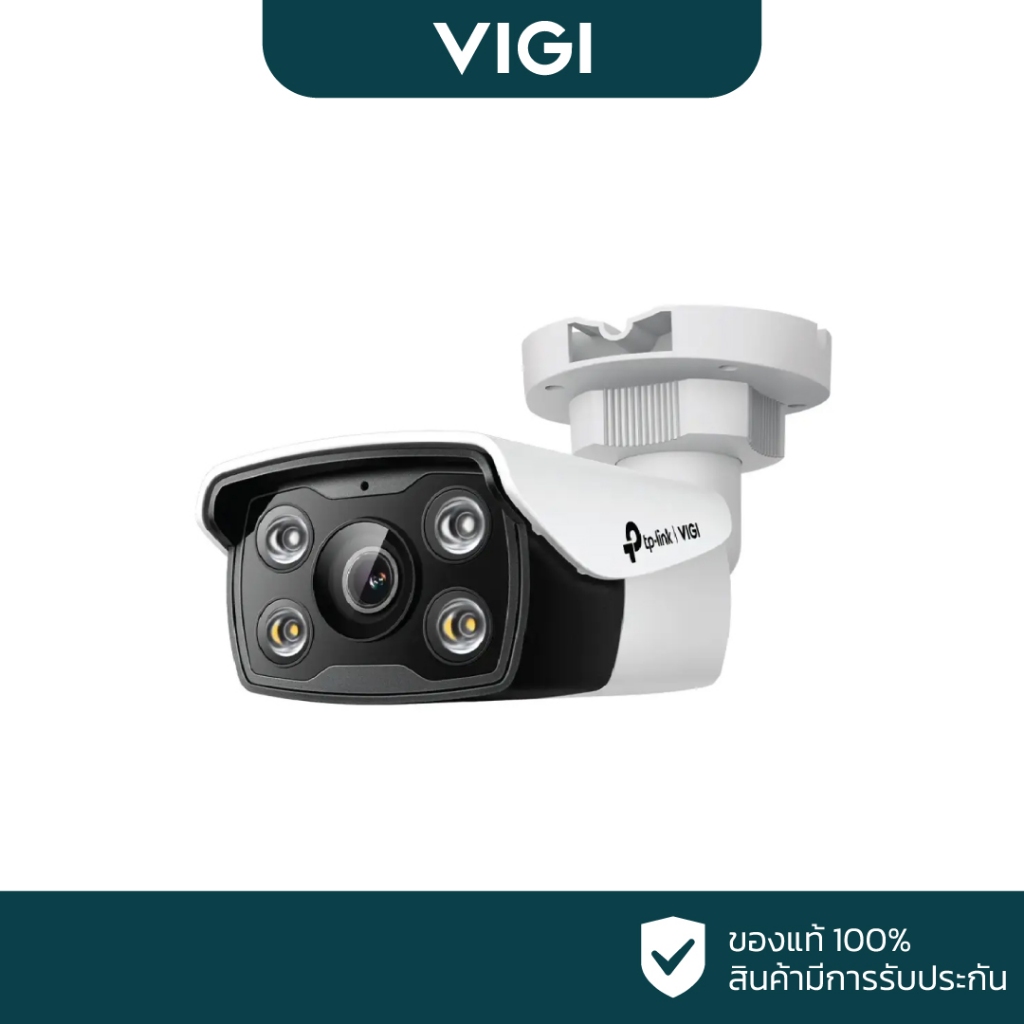VIGI กล้องวงจรปิด IP 5 ล้านพิกเซล รุ่น VIGI C350 (4 mm.)
