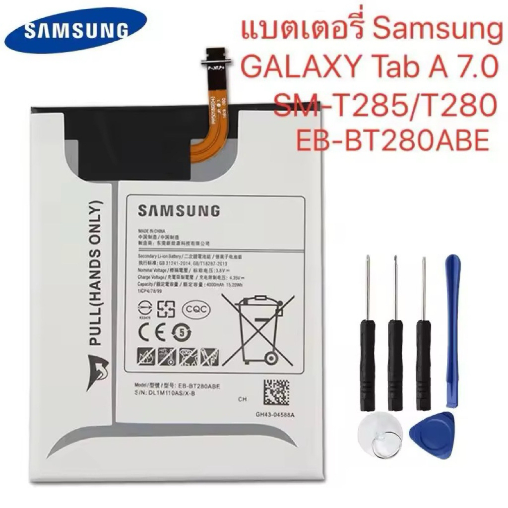 แบตเตอรี่ แท้  Samsung Galaxy tab A 7.0 T280 T285 SM-T280 EB-BT280ABE 4000mAh+ไขควง