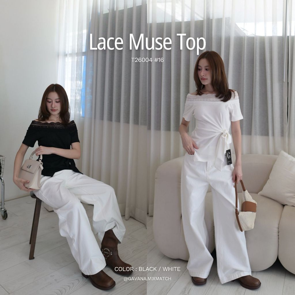 เปิดจอง✅GAVANA - Lace Muse Top - เสื้อเปิดไหล่แต่งลูกไม้ - #T26004