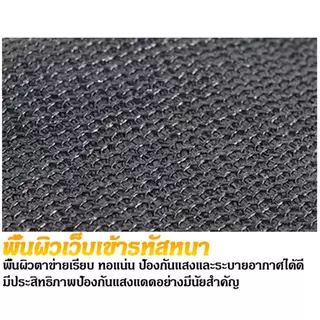 ตาข่ายบังแดด ม่านบังแดดคลาส A บล็อกรังสียูวี 99% ระบายอากาศและกันน้ำได้ แข็งแรงทนทาน ขนาด 1x2-10x12 ผ้าคลุมรถบังแดด