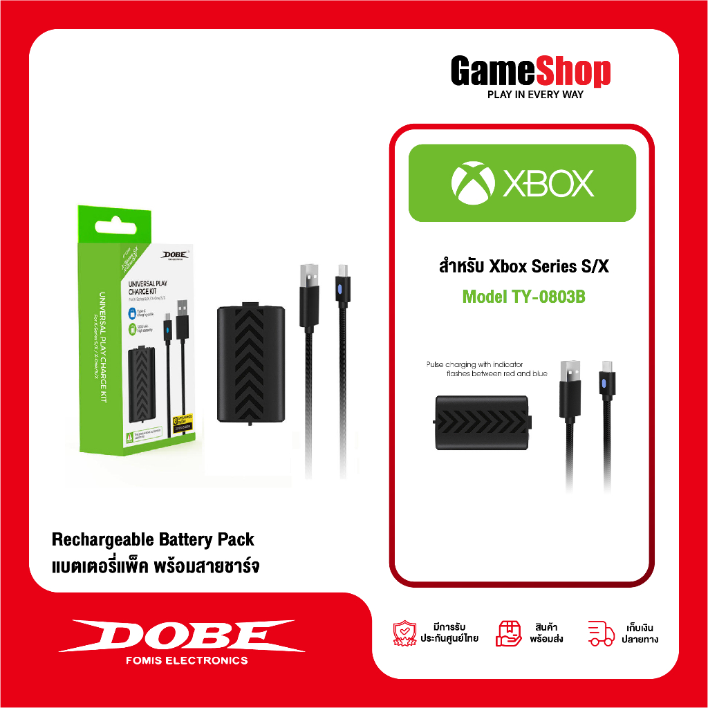 DOBE Rechargeable Battery Pack TYX-0634B for Xbox Series S/X แบตเตอรี่แพ็คแบบชาร์จได้ พร้อมสายชาร์จ