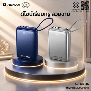 [China CCC] พาวเวอร์แบงค์ 10000mAh/20000mAh PD45W จอ LED พร้อมสายชาร์จคู่ในตัว ขนาดพกพา REMAX AS-181-35