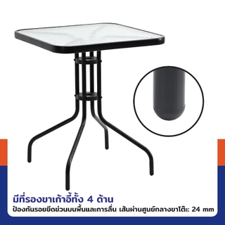 โต๊ะสนาม โต๊ะเหลี่ยม หน้าโต๊ะกระจกใส 60x60x71 cm