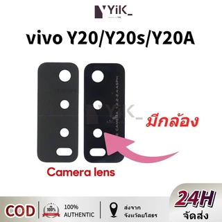 เลนส์กล้อง VIVO Y20 Y20i Y20S G Y12S Y12A กระจกเลนส์กล้องหลัง vivo Y12s,Y20,Y20s
