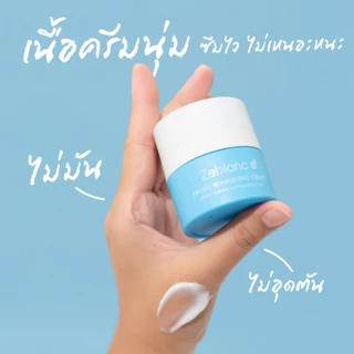 ครีมบำรุงผิวหน้าคนท้อง ให้ความชุ่มชื้น Zeblanc Facial Nourishing Cream ปราศจากน้ำหอมและพาราเบน Moisturizer Skincare