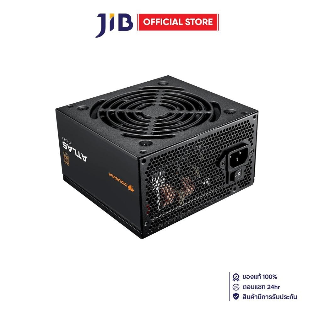 POWER SUPPLY (อุปกรณ์จ่ายไฟ) COUGAR ATLAS 750 (ATX 3.1) - 750W 80 PLUS BRONZE ATX BLACK