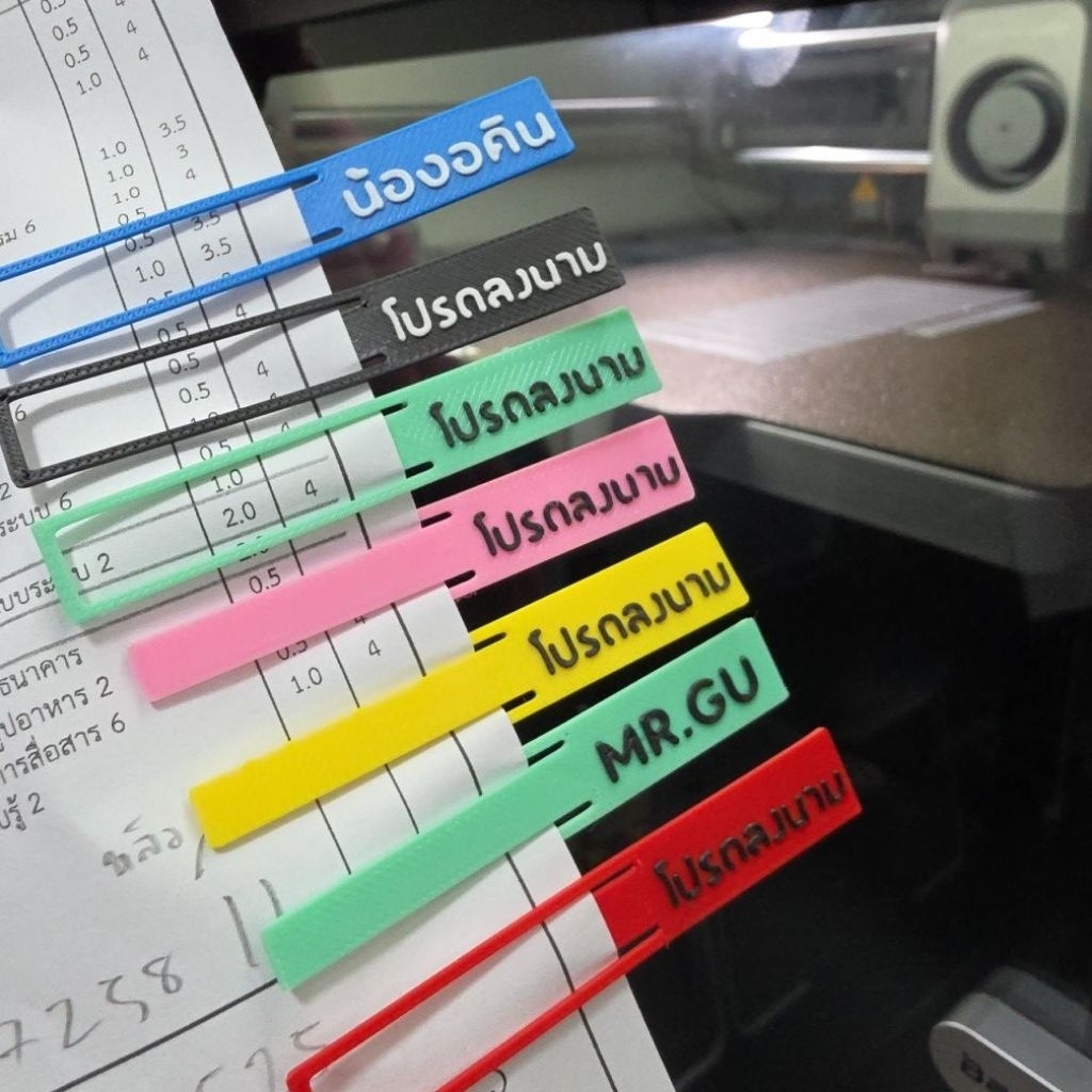 ส่งไว*คลิปเสียบกระดาษลงนาม 3D เซต 20 ชิ้น /เลือกสีได้ 9สี /แจ้งข้อความทักแชท