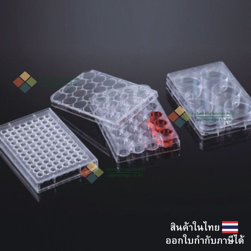 Culture plate จานหลุมพลาสติกใส 96ช่อง ปราศจากเชื้อพร้อมฝาปิด ,1ชิ้น/แพ็ค