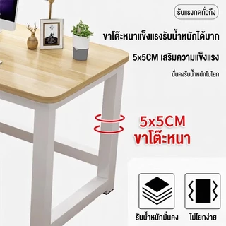 ชุดโต๊ะรับประทานอาหารไม้ โต๊ะ 1 ตัว และเก้าอี้ 4 ตัว โครงสร้างเหล็ก แข็งแรงทนทาน สไตล์นอร์ดิก ขนาด: 120/140*60*75 ซม