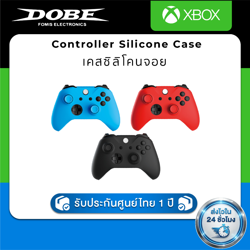 DOBE Xbox Controller Silicone Case TYX-1611 เคสซิลิโคนจอย