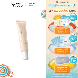 YOU Fit-Skin Mattifying Poreless Gel Primer 20 ml ไพรเมอร์เจ…
