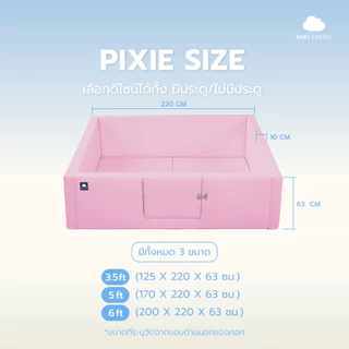 [Pre order] Baby Castle คอกกั้นเด็ก รุ่น Pixie (ขนาด 3.5, 5 , 6 ft.) (ส่งของภายใน 7-21 วัน)