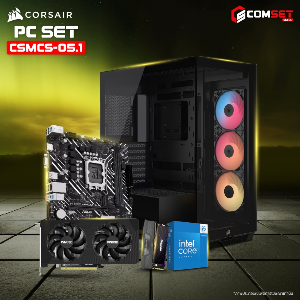 CORSAIR SET 5.1 26020058 -คอมพิวเตอร์ตั้งโต๊ะ