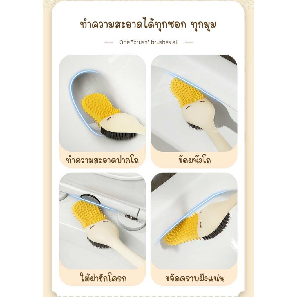 Zigma home - แปรง แปรงขัดโถสุขภัณฑ์ แปรงขัดชักโครก รูปที่ 7