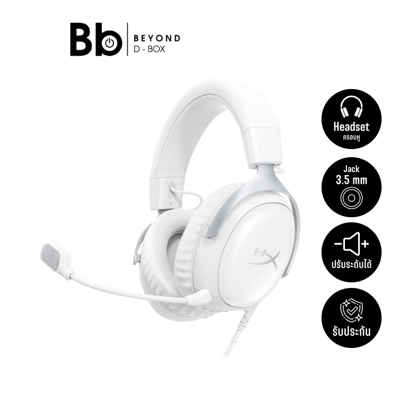 หูฟังเกมมิ่ง HyperX Gaming Headset Cloud III White by BB Beyond D-Box