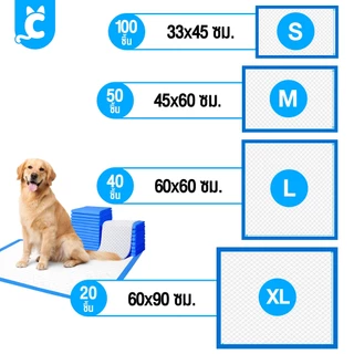 [ส่งฟรี🇹🇭] CleverPet แผ่นรองฉี่สุนัข แผ่นรองฉี่แมว Dog Training Pad