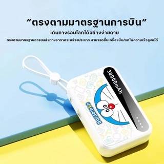 ELRRO cccเพาเวอร์แบงค์ 30000mAh ชาร์จเร็ว รองรับชาร์จเร็ว USB พาวเวอร์แบงค์ Quick Charge 3.0เพาเวอร์แบงค์จิ๋ว Power bank