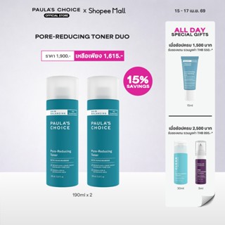 [Midmonth Exclusive] Paula's Choice Pore-Reducing Toner Duo
