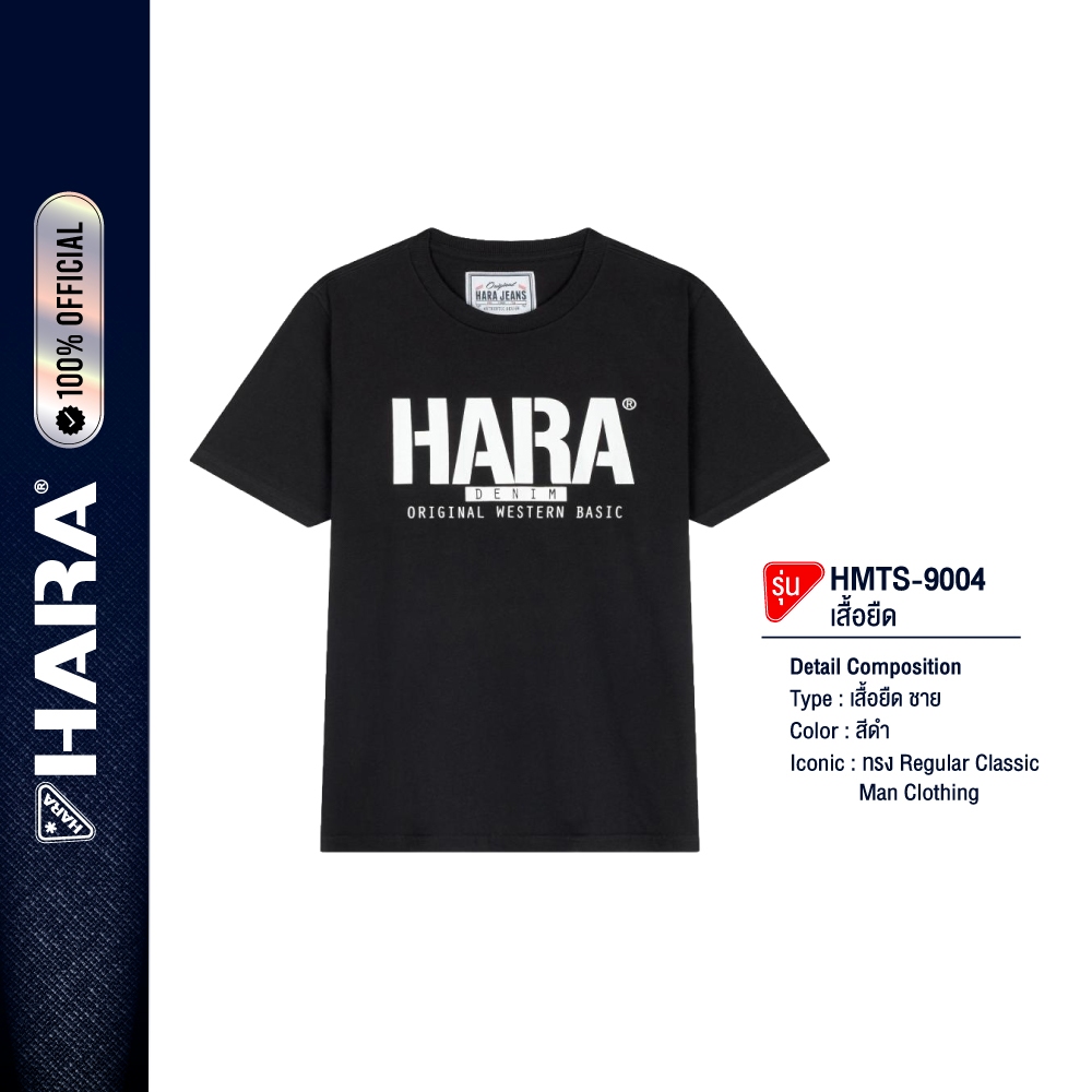 HARA เสื้อยืด แขนสั้น ทรง Regular Classic HMTS-9004