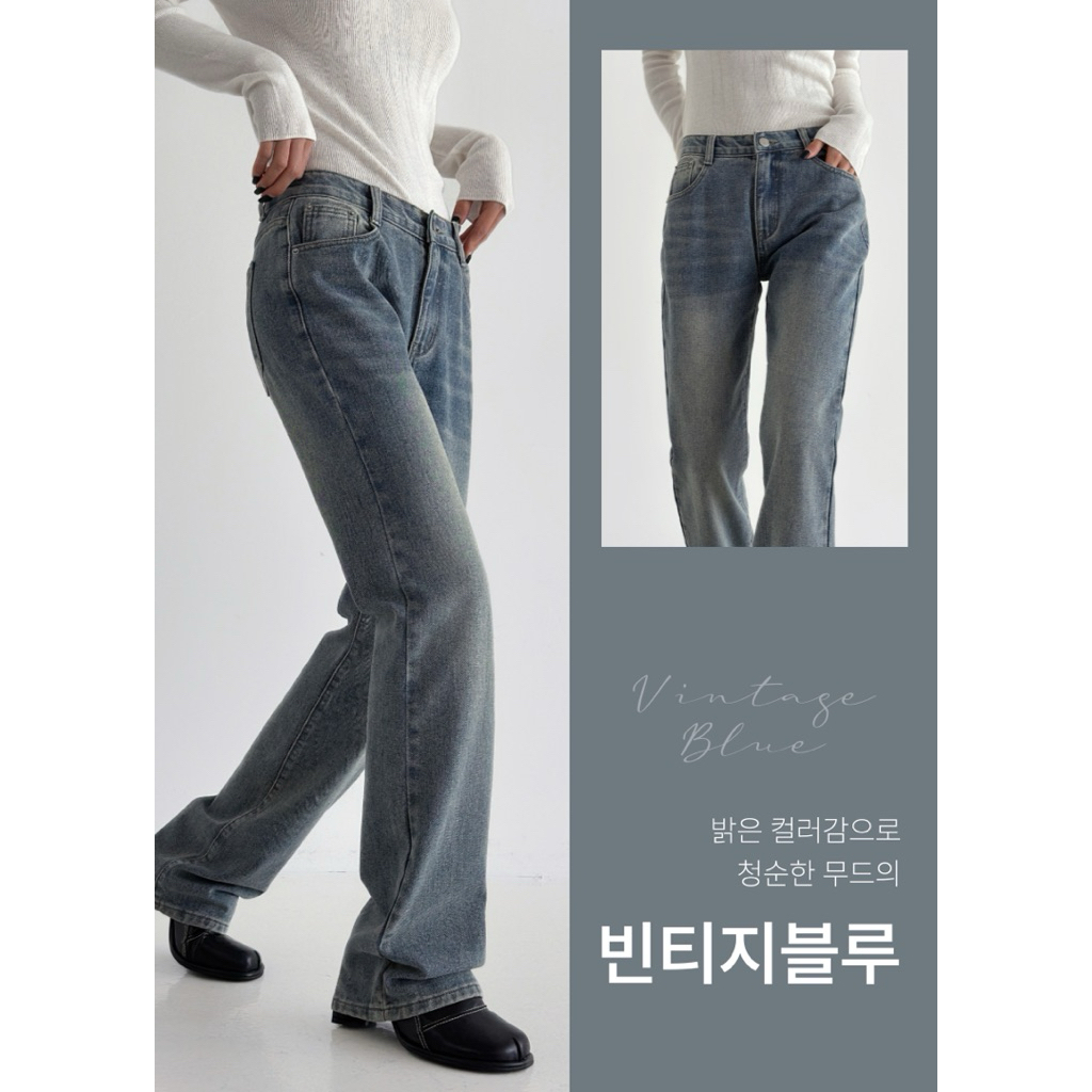 พรีออเดอร์ Vintage Mood - High-Waisted Washed Semi-Wide Bootcut Denim Jeans