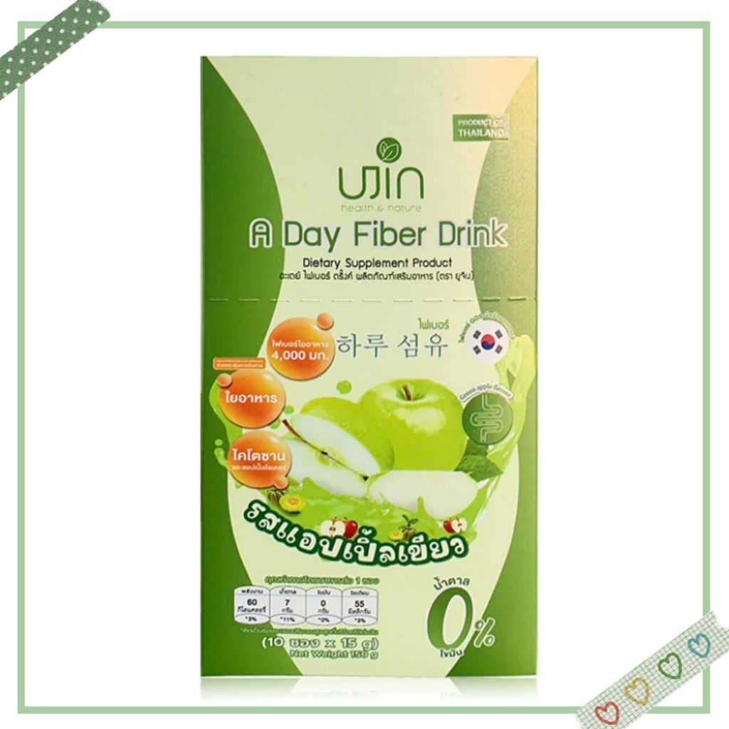 (ไฟเบอร์ รสแอปเปิ้ลเขียว)💯☑️🇰🇷Ujin A Day Fiber Drink (15g*10ซอง)