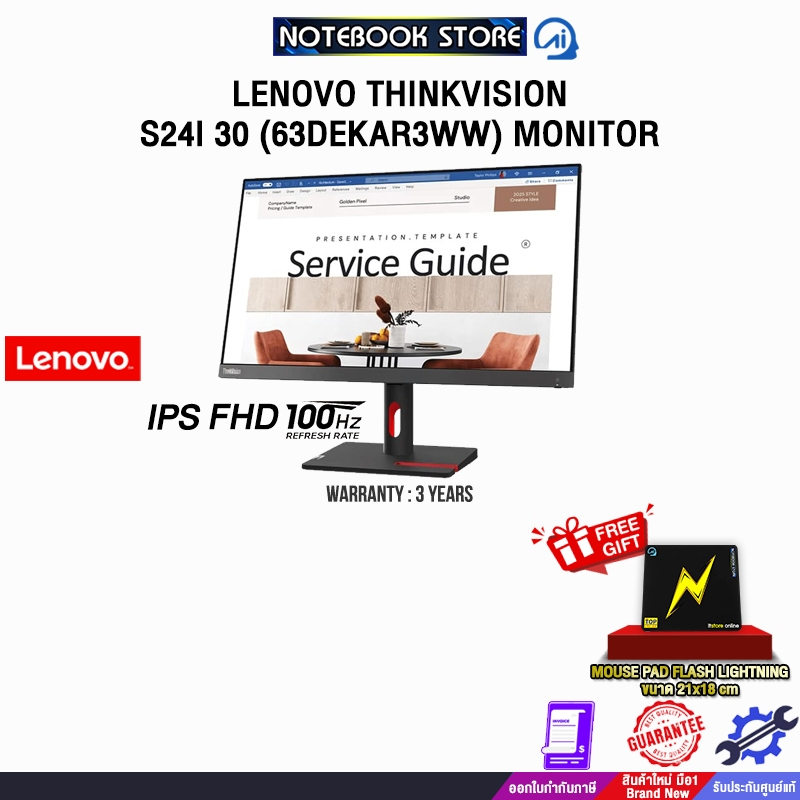 LENOVO THINKVISION S24i 30 (63DEKAR3WW) MONITOR(IPS FHD/100Hz)/ประกัน3 YEARS