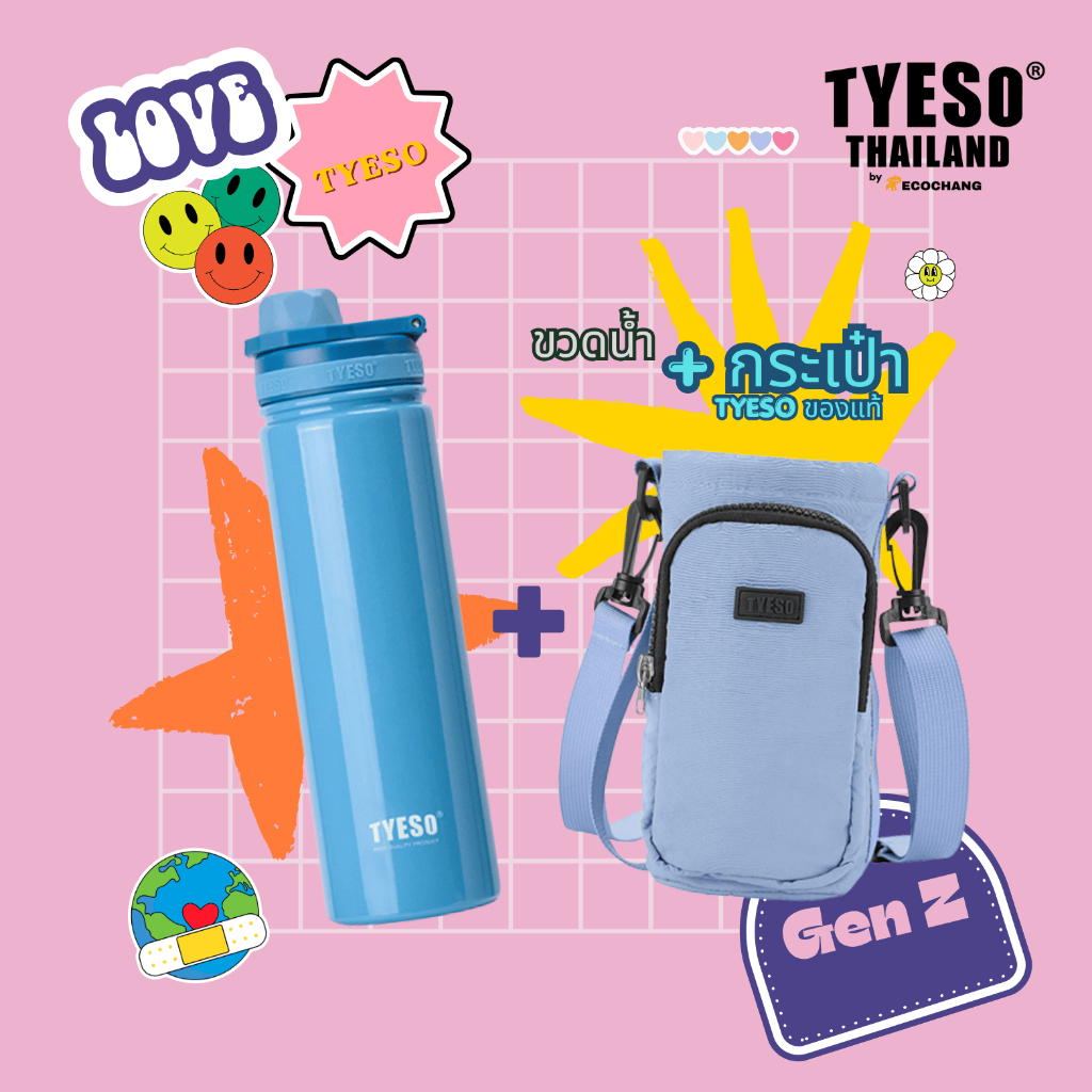 ( ขวดน้ำ + กระเป๋า ) TYESO ขวดน้ำสแตนเลส 304 ขนาด 600-750 ML คู่กับกระเป๋า TYESO BAG ของแท้ (สีและรุ่นตามรูป)
