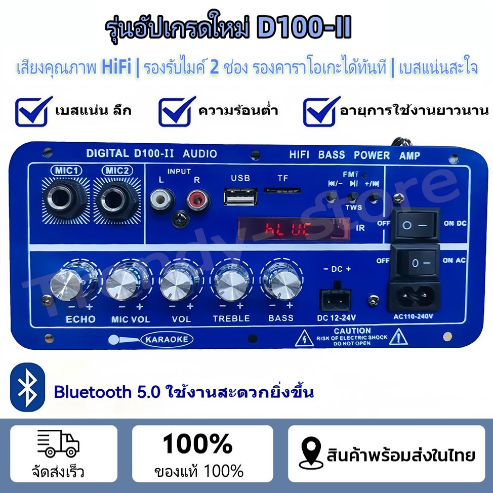 อัปเกรดใหม่D100-II D50 แอมป์จิ๋วบลูทูธ แอมป์จิ๋ว ขยายเสียงบลูทูธ แอมป์ จิ๋ว บลูทูธ แยก ซับ แอมป์จิ๋ว